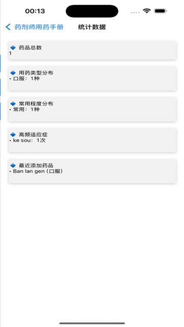 497x883bb (3)
