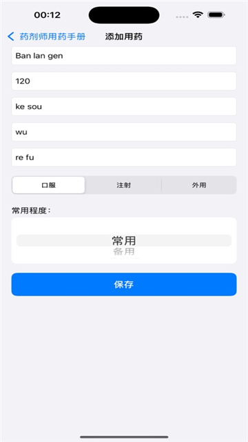 497x883bb (1)