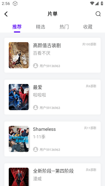 白牛视频