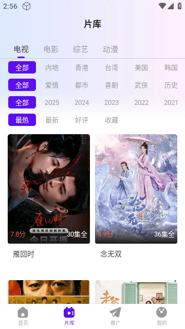 白牛视频