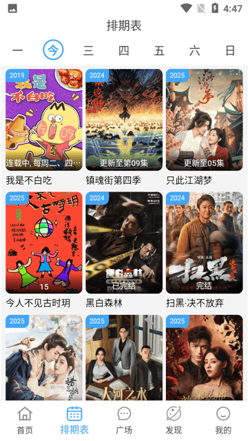 新紫云影视