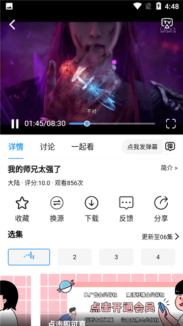 新紫云影视