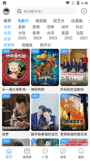 新紫云影视