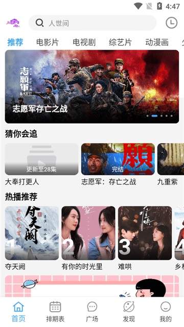 新紫云影视