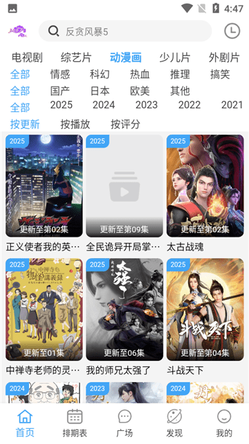 新紫云影视