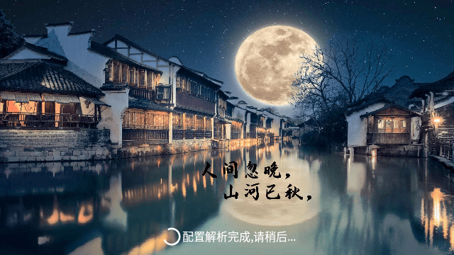 影霸TV电视版