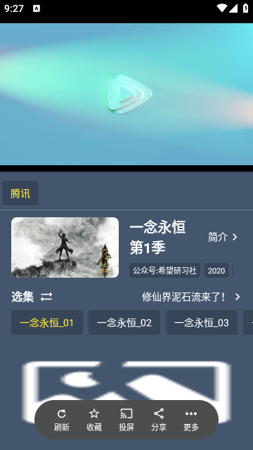 影霸影视