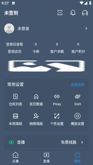 影霸影视