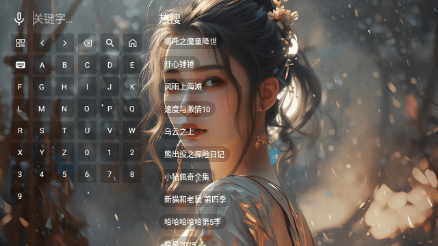 忘忧影院TV