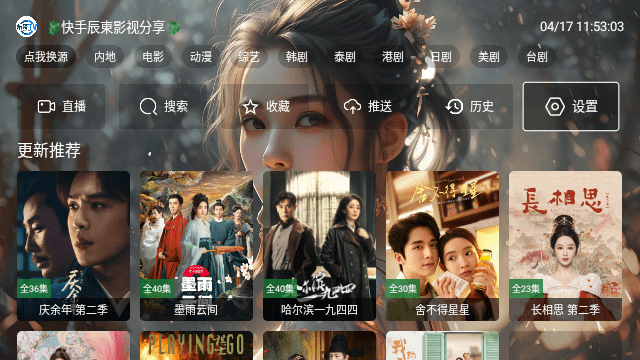 忘忧影院TV