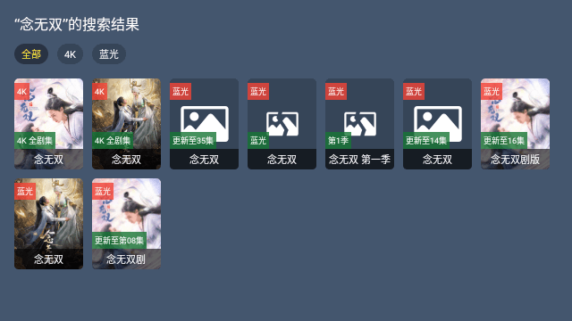 总裁4k