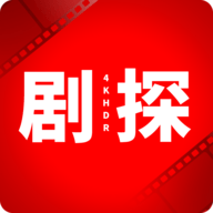 剧探影视