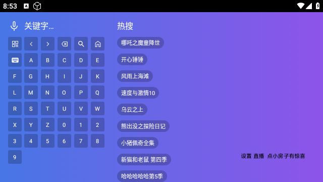 丹丹影视TV
