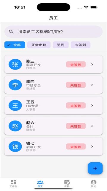 可可落觉影视iOS版