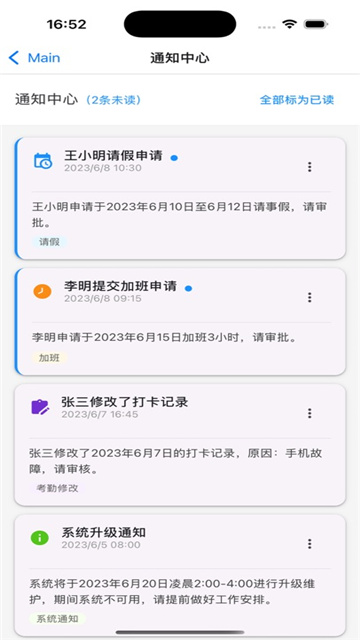 可可落觉影视iOS版