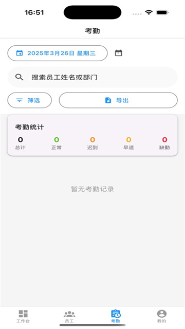 可可落觉影视iOS版