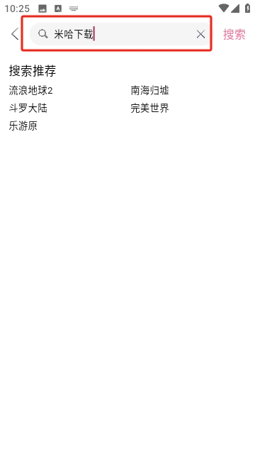 爱看影视永久免费版