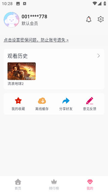 爱看影视
