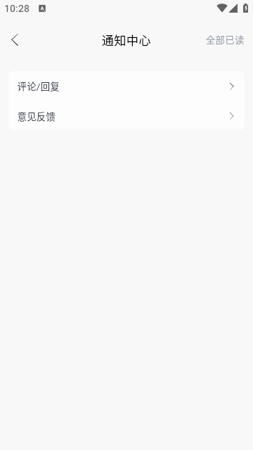爱看影视