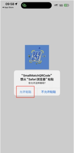 SmallMatchQRCode影视