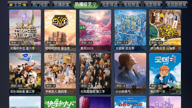 轻居影视