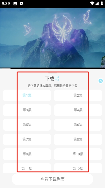 晴天4K