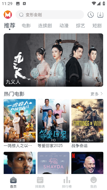 猫放时光