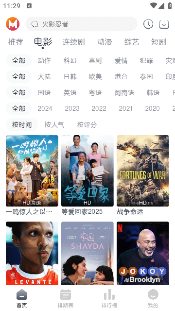 猫放时光