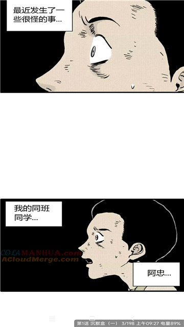 漫享时光