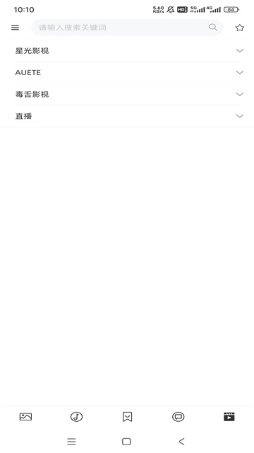 无极