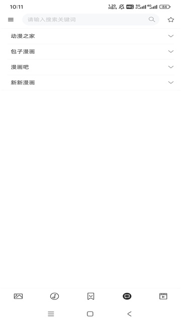 无极