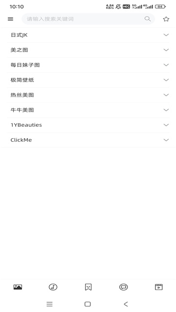 无极