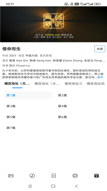 无极