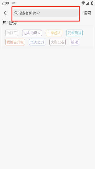动漫姬