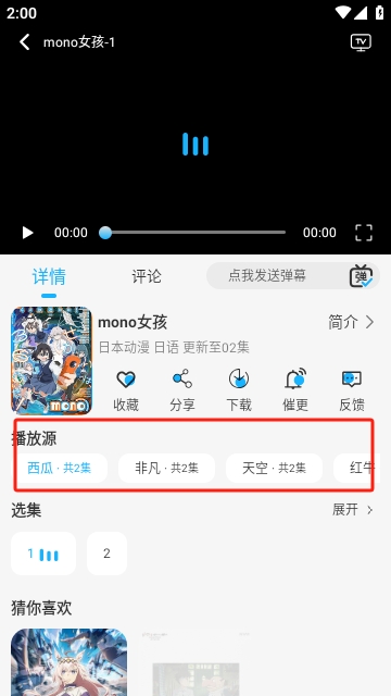 动漫姬
