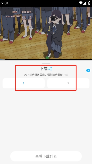 动漫姬