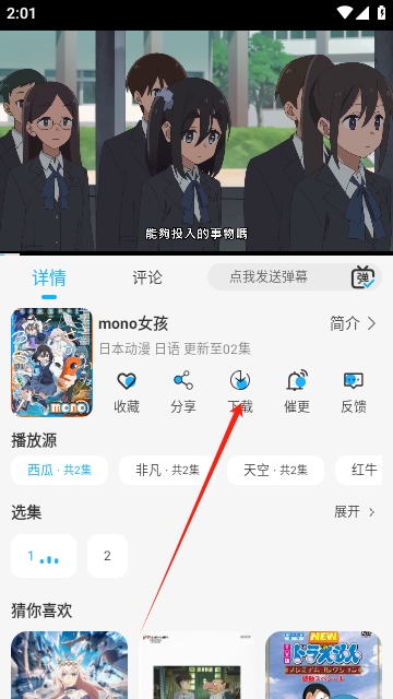 动漫姬