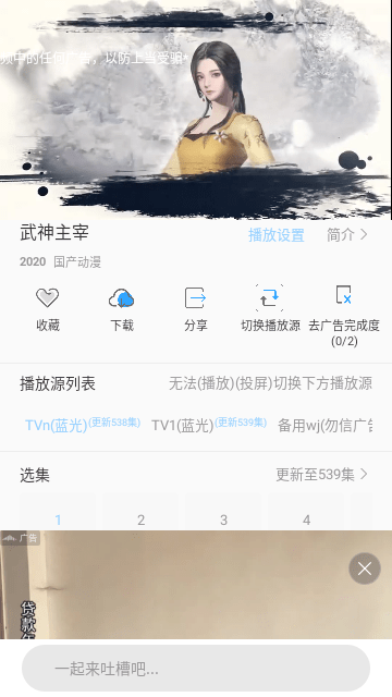 酷酷看剧