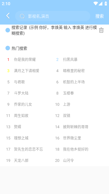 酷酷看剧