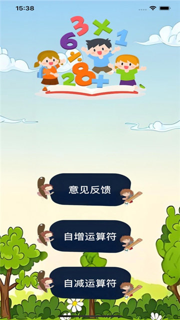 增减数趣影视