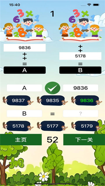 增减数趣影视