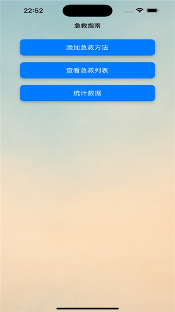 急救操作记录影视