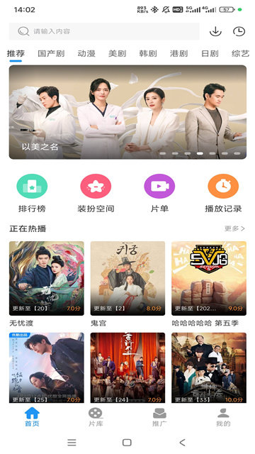星汐影评