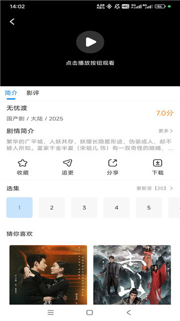 星汐影评