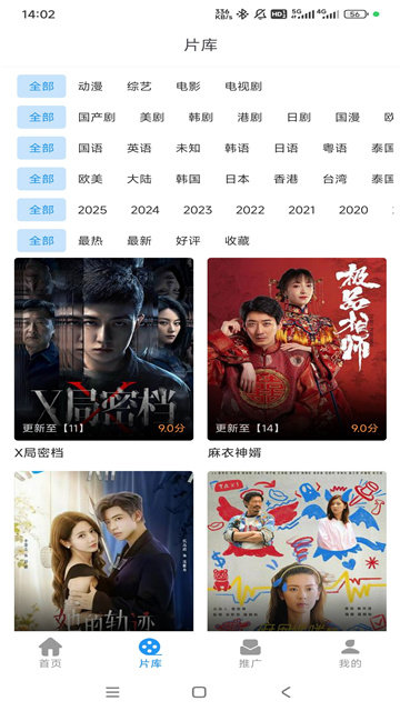 星汐影评
