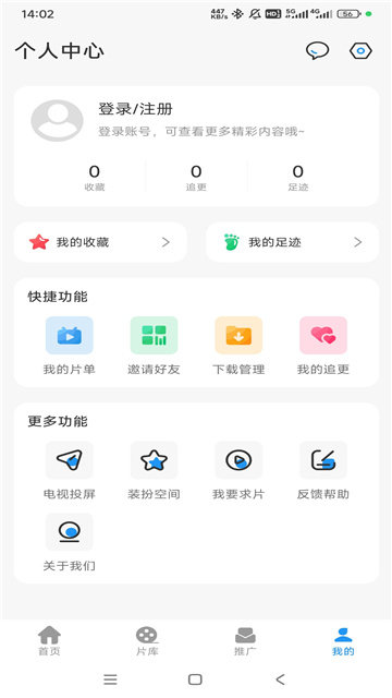 星汐影评