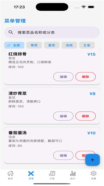 497x883bb