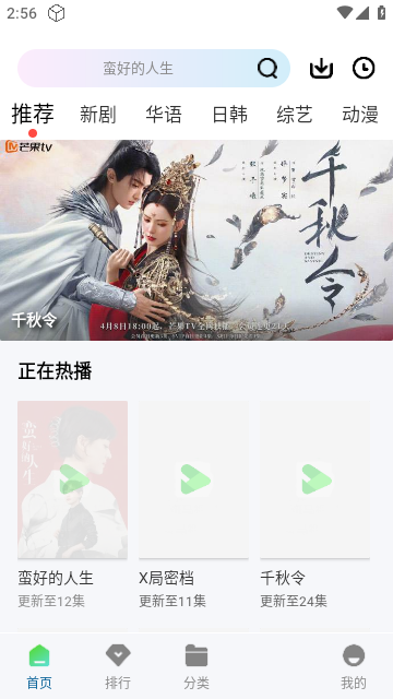 弈可影视