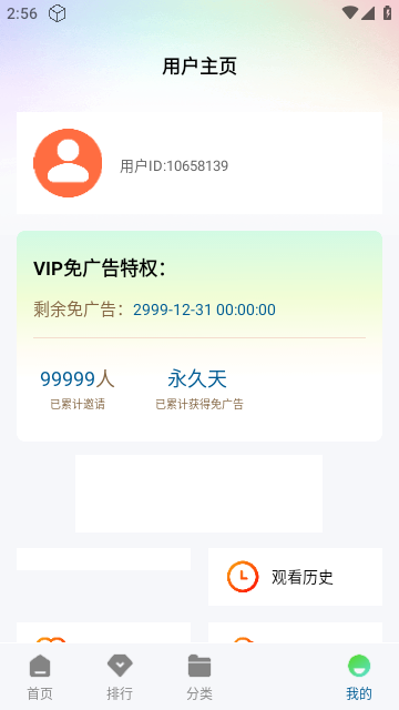弈可影视