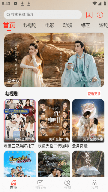 小熊视频FAN
